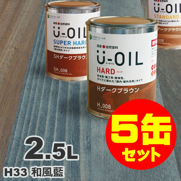 5̥åȳU-OILʥ桼 륹ƥ ϡ H33 [2.5L5] ⳰   