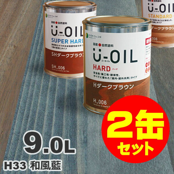 2̥åȳU-OILʥ桼 륹ƥ ϡ H33 [9L2] ⳰   