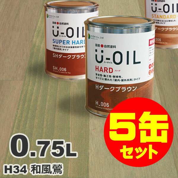5̥åȳU-OILʥ桼 륹ƥ ϡ H34 [0.75L5] ⳰   
