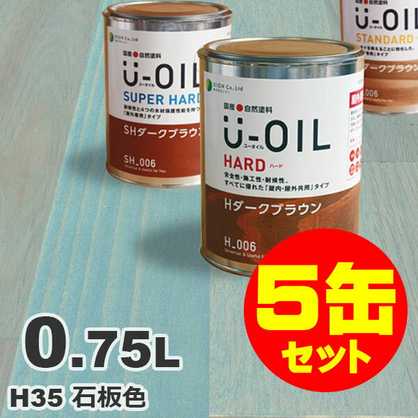 5̥åȳU-OILʥ桼 륹ƥ ϡ H35 Ŀ[0.75L5] ⳰   