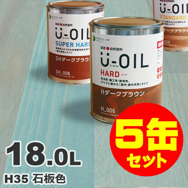 5̥åȳU-OILʥ桼 륹ƥ ϡ H35 Ŀ[18L5] ⳰   