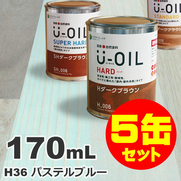 5̥åȳU-OILʥ桼 륹ƥ ϡ H36 ѥƥ֥롼[0.17L5] ⳰   