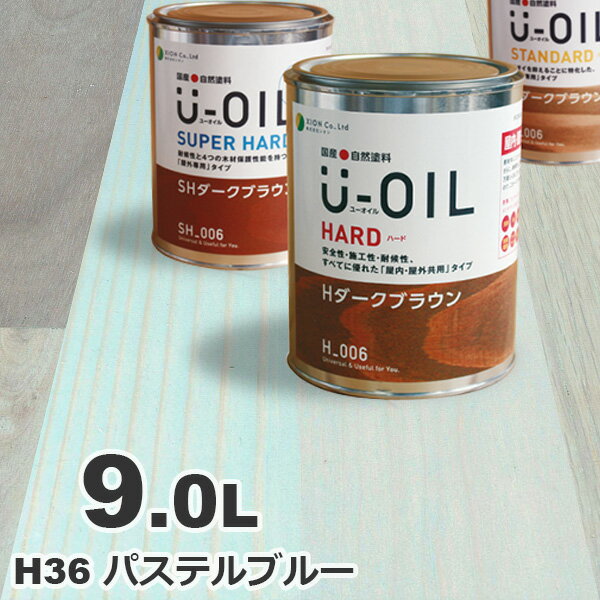 U-OILʥ桼 륹ƥ ϡ H36 ѥƥ֥롼[9L] ⳰   