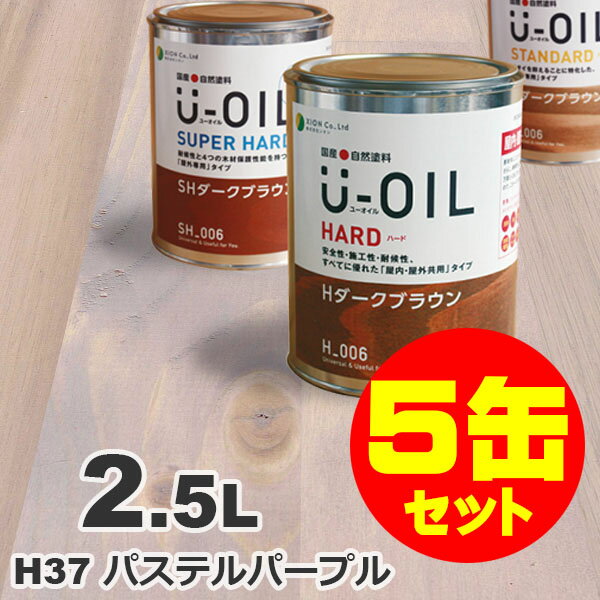 5̥åȳU-OILʥ桼 륹ƥ ϡ H37 ѥƥѡץ[2.5L5] ⳰   