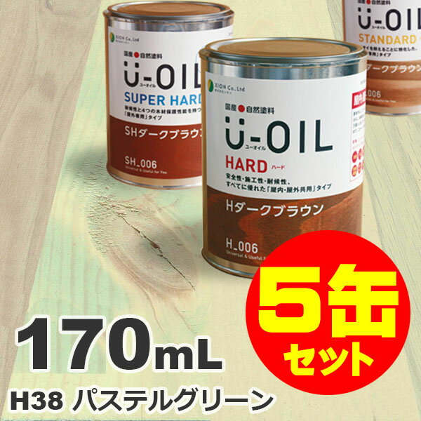 5̥åȳU-OILʥ桼 륹ƥ ϡ H38 ѥƥ륰꡼[0.17L5] ⳰   