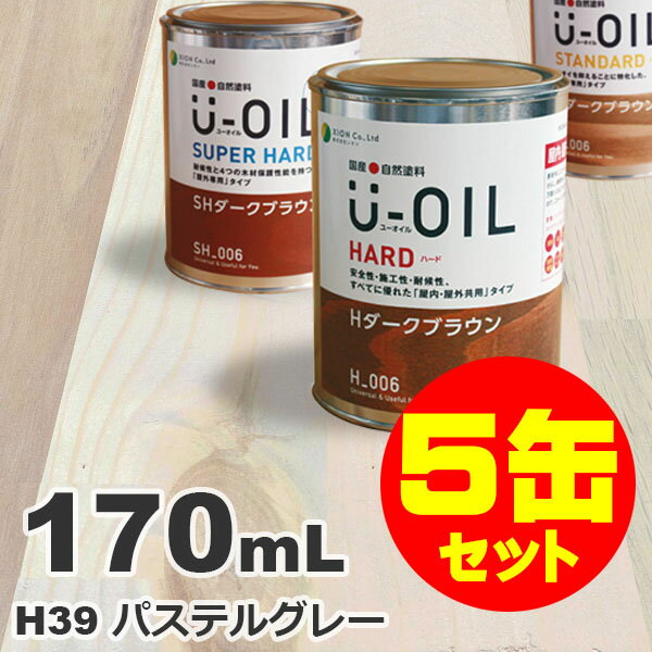5̥åȳU-OILʥ桼 륹ƥ ϡ H39 ѥƥ륰졼[0.17L5] ⳰   