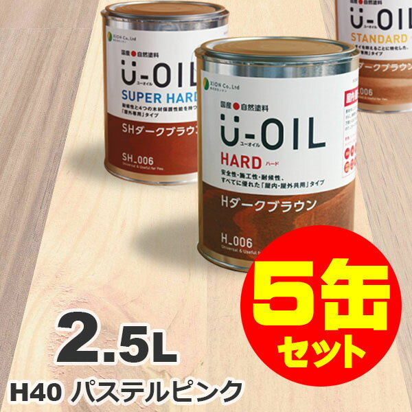 5̥åȳU-OILʥ桼 륹ƥ ϡ H40 ѥƥԥ[2.5L5] ⳰   