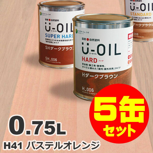 5̥åȳU-OILʥ桼 륹ƥ ϡ H41 ѥƥ륪[0.75L5] ⳰   