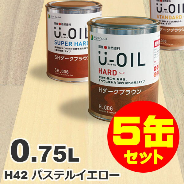 5̥åȳU-OILʥ桼 륹ƥ ϡ H42 ѥƥ륤[0.75L5] ⳰   