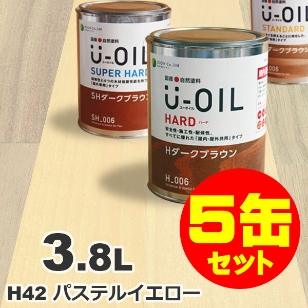 5̥åȳU-OILʥ桼 륹ƥ ϡ H42 ѥƥ륤[3.8L5] ⳰   