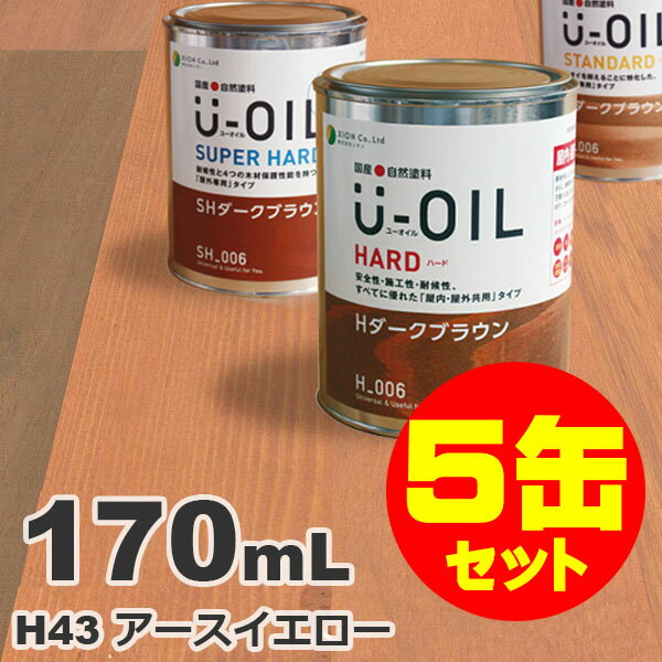 5̥åȳU-OILʥ桼 륹ƥ ϡ H43 [0.17L5] ⳰   
