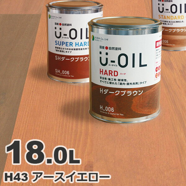 U-OILi[ICj ICXeC n[h H43 A[XCG[[18L] O ؕp Y Rh