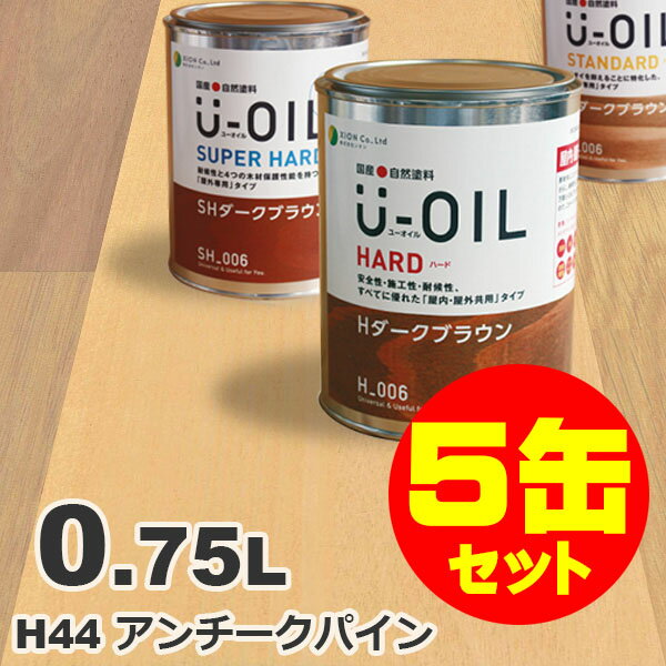 5̥åȳU-OILʥ桼 륹ƥ ϡ H44 ѥ[0.75L5] ⳰   