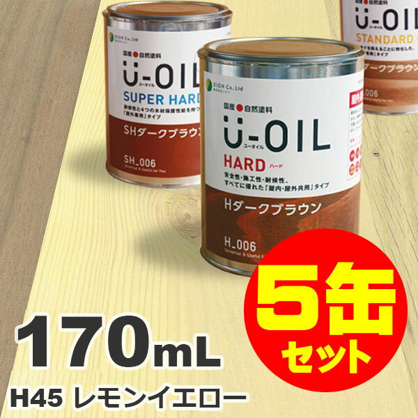 5̥åȳU-OILʥ桼 륹ƥ ϡ H45 󥤥[0.17L5] ⳰   