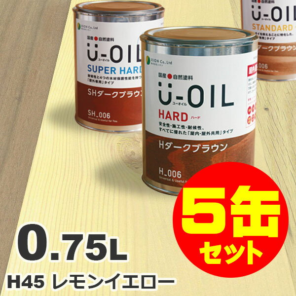 5̥åȳU-OILʥ桼 륹ƥ ϡ H45 󥤥[0.75L5] ⳰   