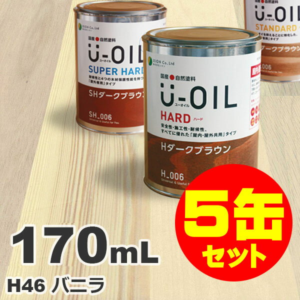 5̥åȳU-OILʥ桼 륹ƥ ϡ H46 Х˥[0.17L5] ⳰   