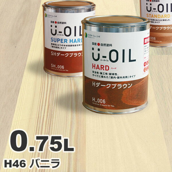 U-OILʥ桼 륹ƥ ϡ H46 Х˥[0.75L] ⳰   