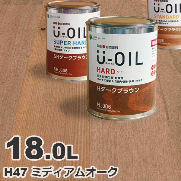 U-OILi[ICj ICXeC n[h H47 ~fBAI[N[18L] O ؕp Y Rh