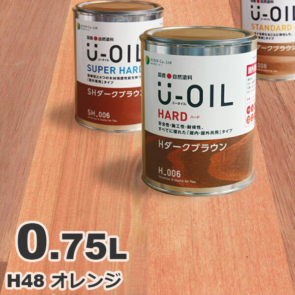 U-OILi[ICj ICXeC n[h H48 IW[0.75L] O ؕp Y Rh