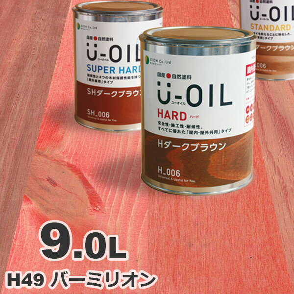 U-OILi[ICj ICXeC n[h H49 o[~I[9L] O ؕp Y Rh