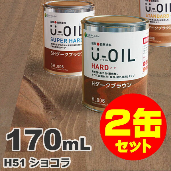 2ʃZbgIU-OILi[ICj ICXeC n[h H51 VR[0.17L~2] O ؕp Y Rh