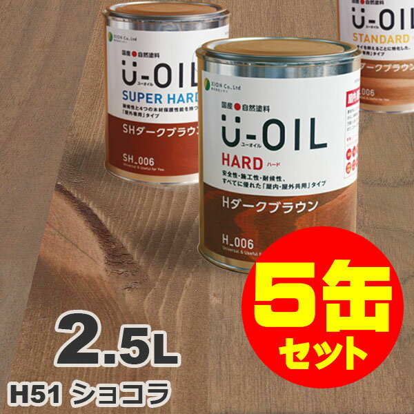 5̥åȳU-OILʥ桼 륹ƥ ϡ H51 祳[2.5L5] ⳰   