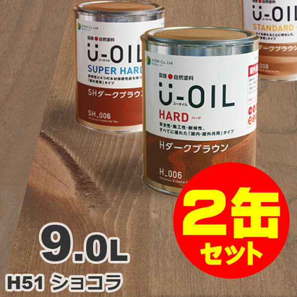 2̥åȳU-OILʥ桼 륹ƥ ϡ H51 祳[9L2] ⳰   