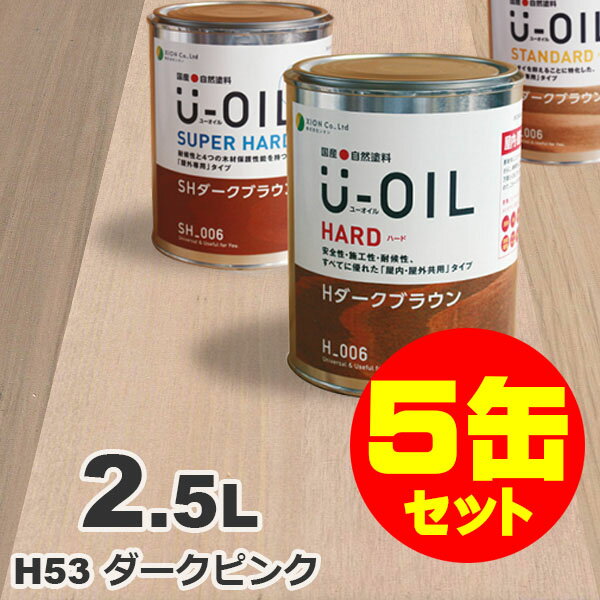 5̥åȳU-OILʥ桼 륹ƥ ϡ H53 ԥ[2.5L5] ⳰   