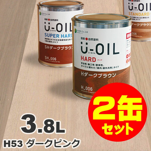 2̥åȳU-OILʥ桼 륹ƥ ϡ H53 ԥ[3.8L2] ⳰   