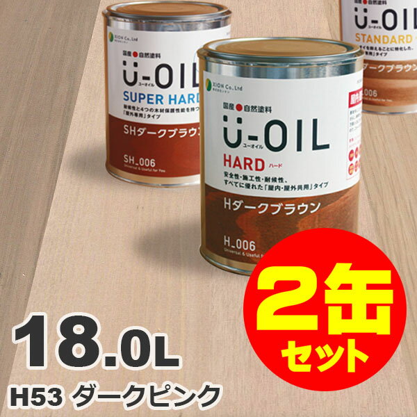 2̥åȳU-OILʥ桼 륹ƥ ϡ H53 ԥ[18L2] ⳰   