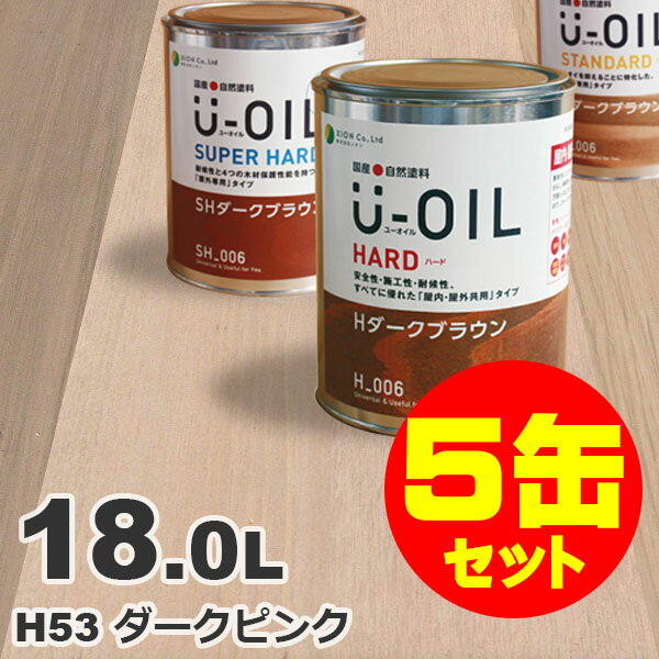 5̥åȳU-OILʥ桼 륹ƥ ϡ H53 ԥ[18L5] ⳰   
