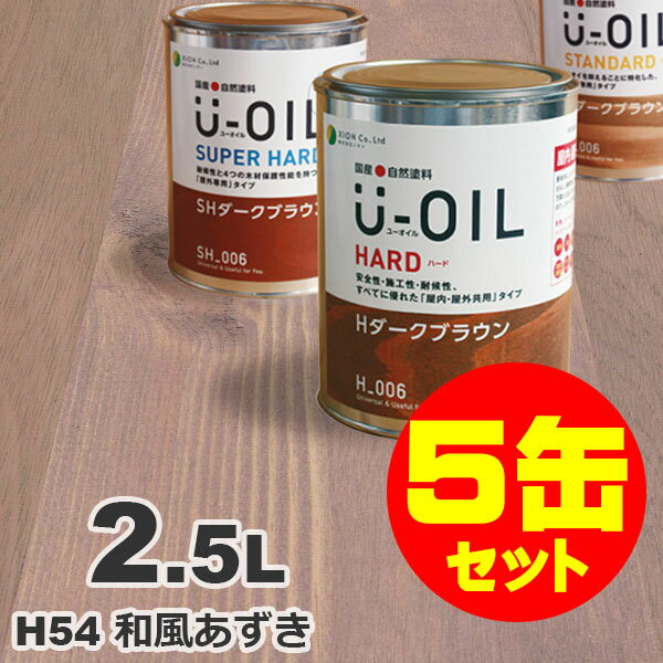 5̥åȳU-OILʥ桼 륹ƥ ϡ H54 [2.5L5] ⳰   