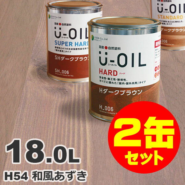 2̥åȳU-OILʥ桼 륹ƥ ϡ H54 [18L2] ⳰   