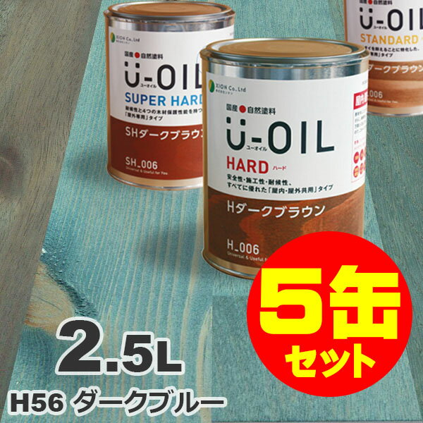 5̥åȳU-OILʥ桼 륹ƥ ϡ H56 ֥롼[2.5L5] ⳰   