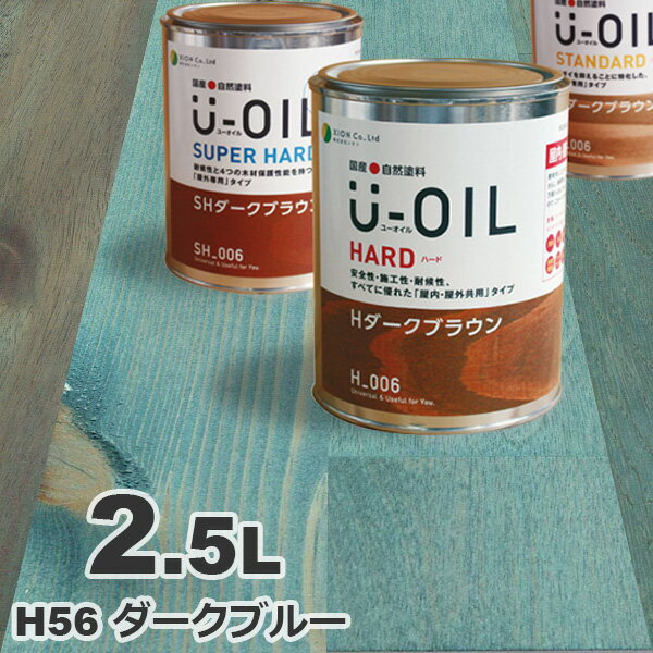 U-OILi[ICj ICXeC n[h H56 _[Nu[[2.5L] O ؕp Y Rh