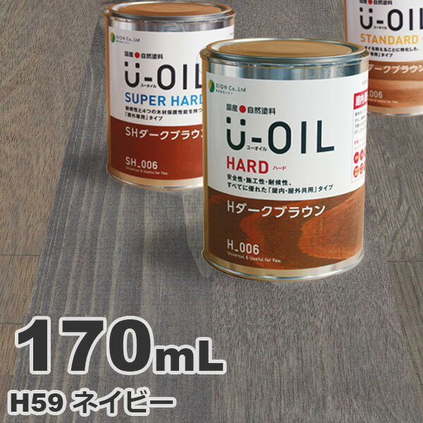 U-OILi[ICj ICXeC n[h H59 lCr[[0.17L] O ؕp Y Rh