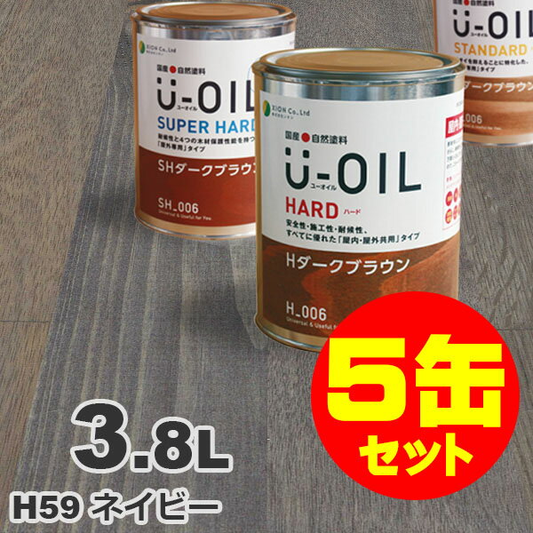 5̥åȳU-OILʥ桼 륹ƥ ϡ H59 ͥӡ[3.8L5] ⳰   