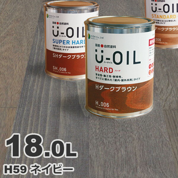 U-OILi[ICj ICXeC n[h H59 lCr[[18L] O ؕp Y Rh