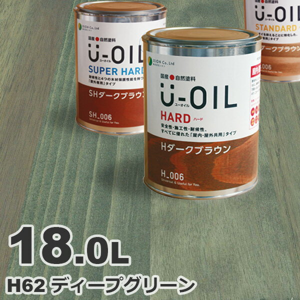 U-OILi[ICj ICXeC n[h H62 fB[vO[[18L] O ؕp Y Rh