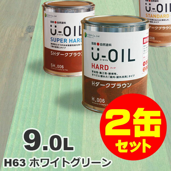 2̥åȳU-OILʥ桼 륹ƥ ϡ H63 ۥ磻ȥ꡼[9L2] ⳰   