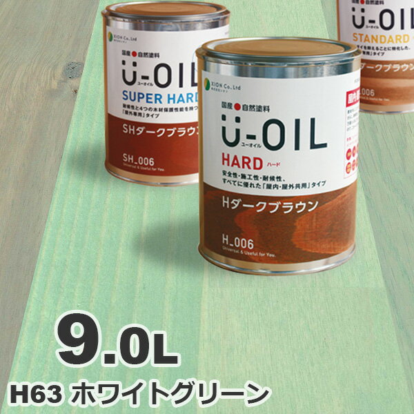 U-OILi[ICj ICXeC n[h H63 zCgO[[9L] O ؕp Y Rh