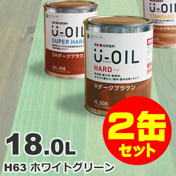 2̥åȳU-OILʥ桼 륹ƥ ϡ H63 ۥ磻ȥ꡼[18L2] ⳰   