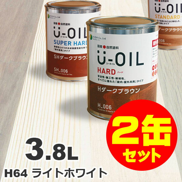 2̥åȳU-OILʥ桼 륹ƥ ϡ H64 饤ȥۥ磻[3.8L2] ⳰   