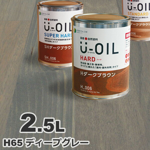 U-OILi[ICj ICXeC n[h H65 fB[vO[[2.5L] O ؕp Y Rh