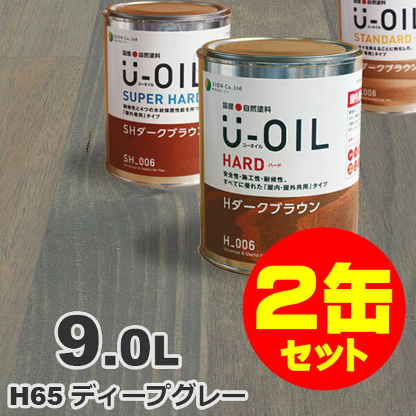 2̥åȳU-OILʥ桼 륹ƥ ϡ H65 ǥץ졼[9L2] ⳰   