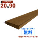 在庫:414 本 - 長3600mm-ウリン（ボルネオアイアンウッド） ウッドデッキ20x90x3600mm 約7.7kg 1本 | DIY デッキ材 無垢