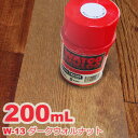 ワトコ | WATCO W-13ワトコカラーオイル 「ダークウォルナット」3.5L オイルフィニッシュ 無垢 フローリング オイル仕上げ DIY 無垢材 ペンキ...