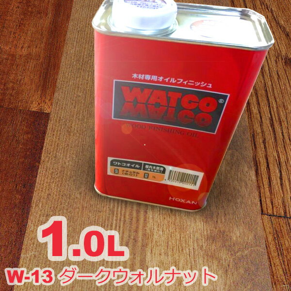 gR | WATCO W-13gRJ[IC u_[NEHibgv16L ICtBjbV C t[O ICdグ DIY C yL h  m _jbVIC