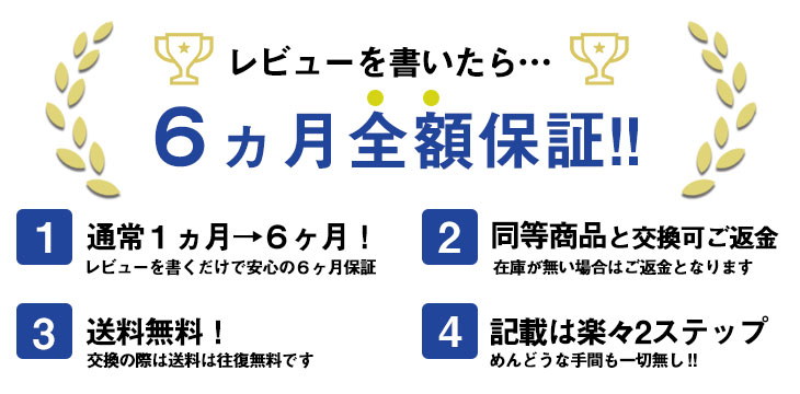 【年末セール品】 白ロム 中古 Y!mobile Lenovo TAB3 602LV ブラック 本体 [Bランク] IMEI:861807030102467 タブレット 中古 送料無料 当社6ヶ月保証