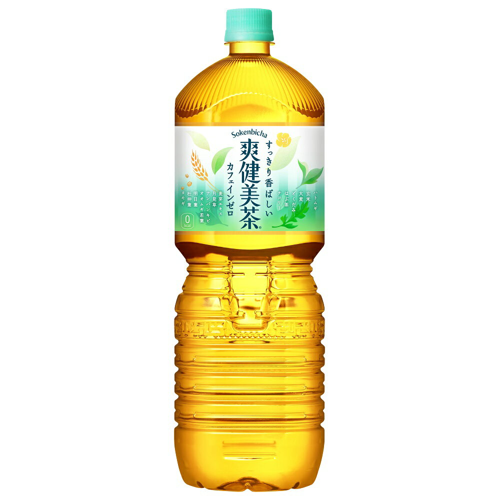 【工場直送】爽健美茶 2L PET 6本入 コカコーラ